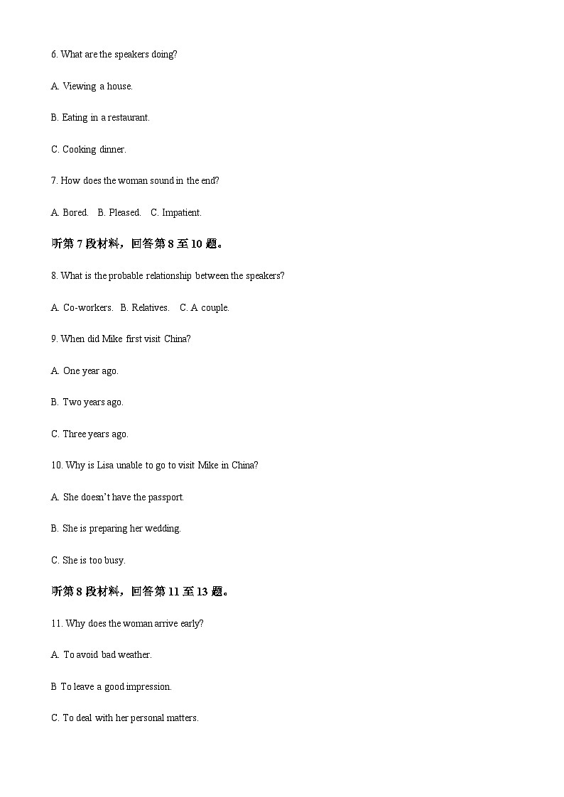 2022-2023学年江苏省徐州市高一下学期期中考试英语试卷含答案02