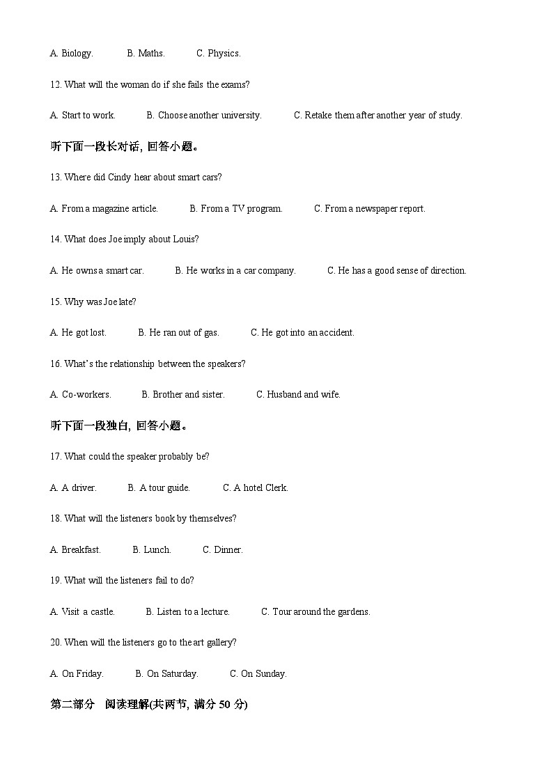 江西省萍乡市2022-2023学年高一下学期4月期中英语试题(解析版)第3页