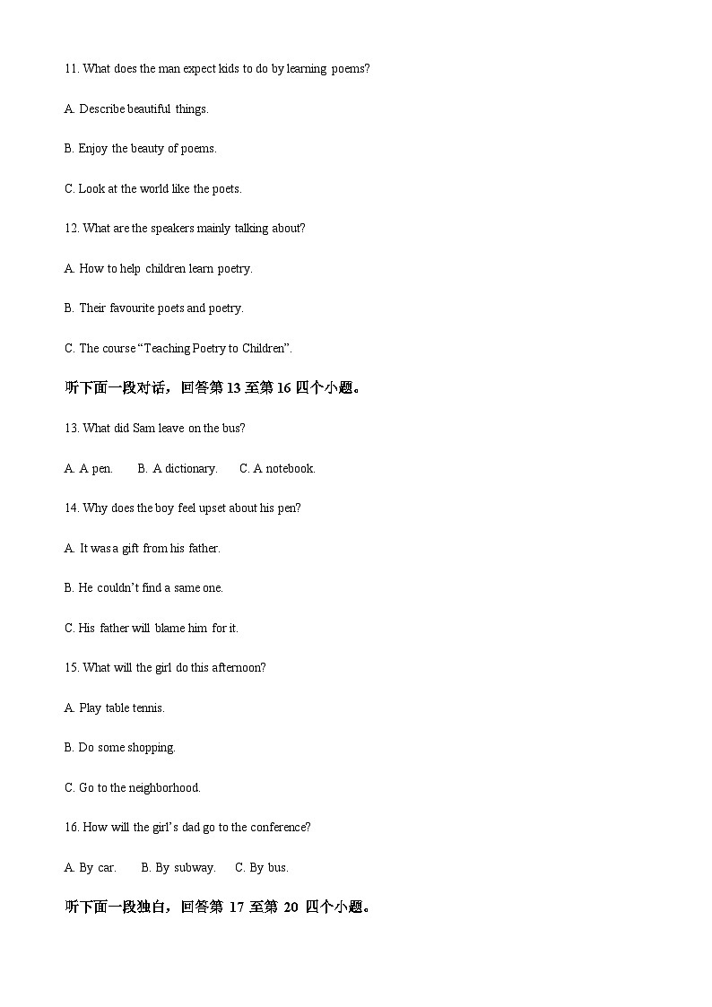 2022-2023学年浙江省宁波三锋教研联盟高一下学期期中联考英语试题含答案03
