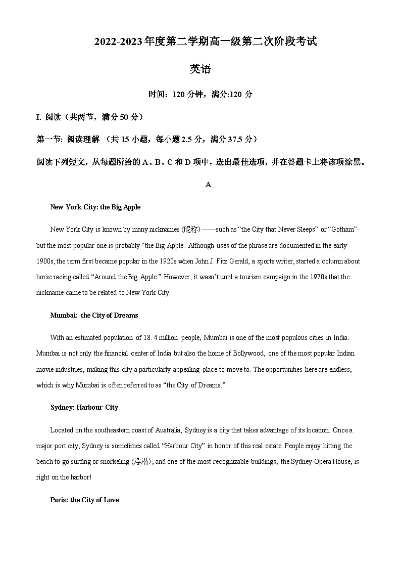 精品解析:广东省揭阳市惠来县第一中学2022-2023学年高一下学期第二次月考英语试题(解析版)第1页