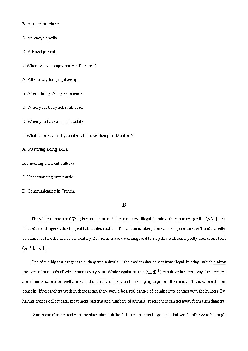 2022-2023学年山东省鄄城县第一中学高一下学期2月月考英语试题含答案02