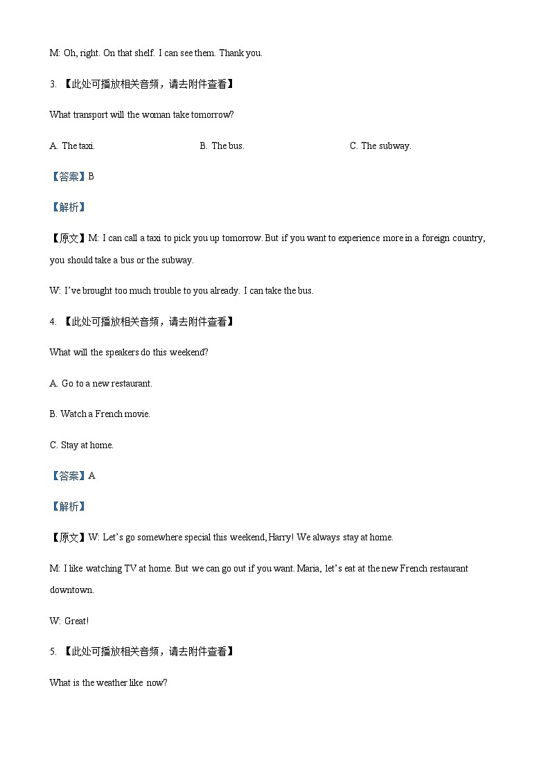 精品解析:陕西省西安市陕西师范大学附属中学渭北中学2022-2023学年高一下学期5月月考英语试题(含听力)(解析版)第2页