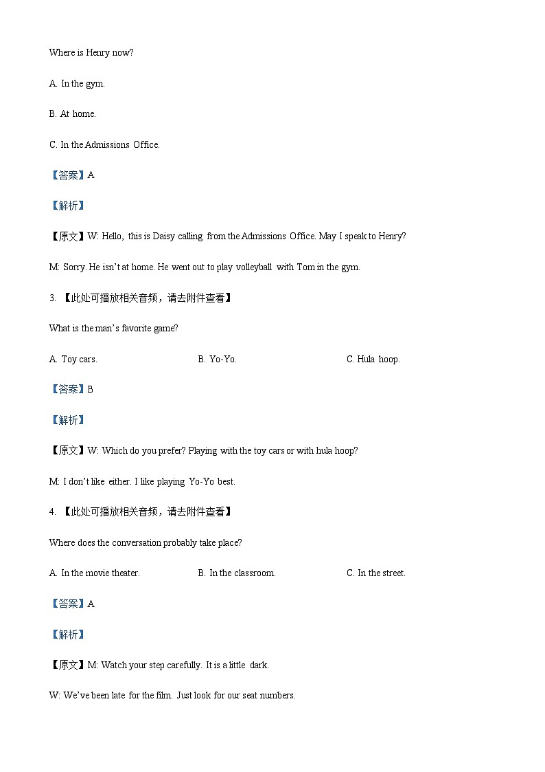 精品解析:云南省玉溪市第一中学2022-2023学年高一下学期第一次月考英语试题(含听力)(解析版)第2页