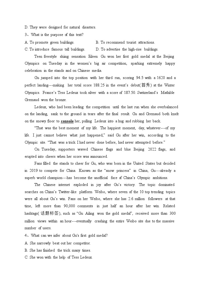 任丘市第一中学2022-2023学年高二上学期期中考试英语试卷(含答案)第2页