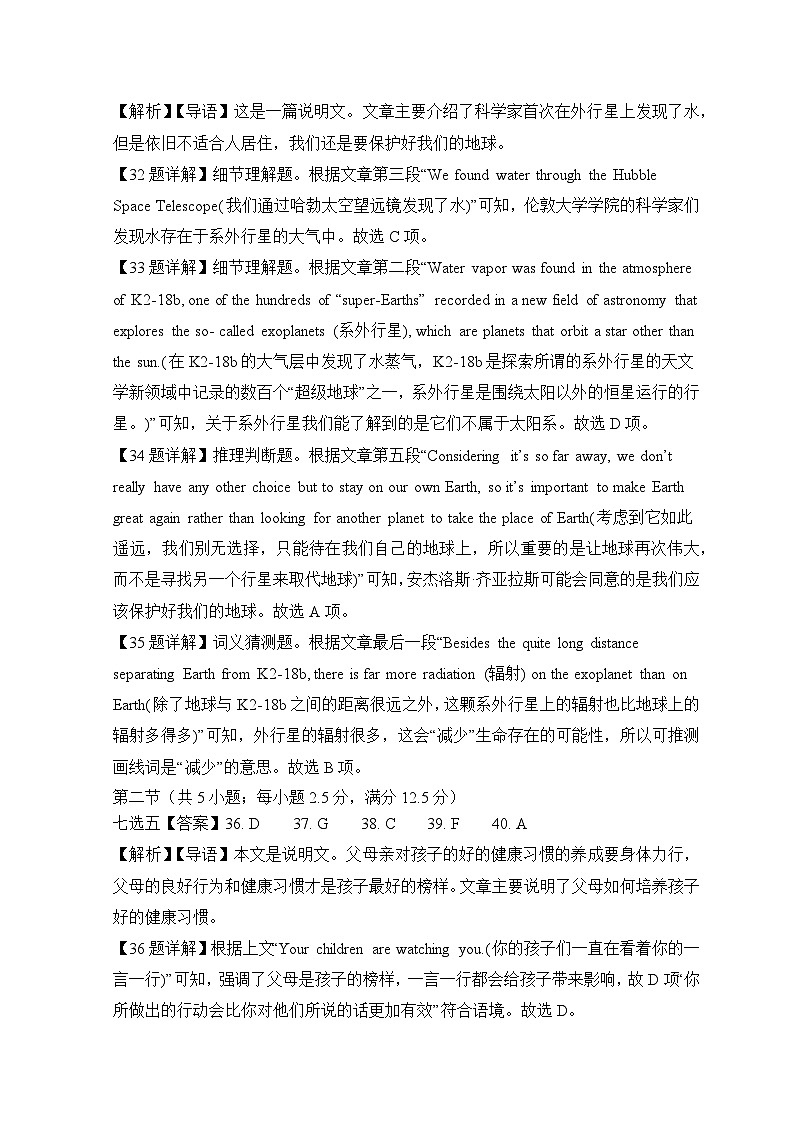 2024滕州五中高二上学期10月月考英语试题含答案03
