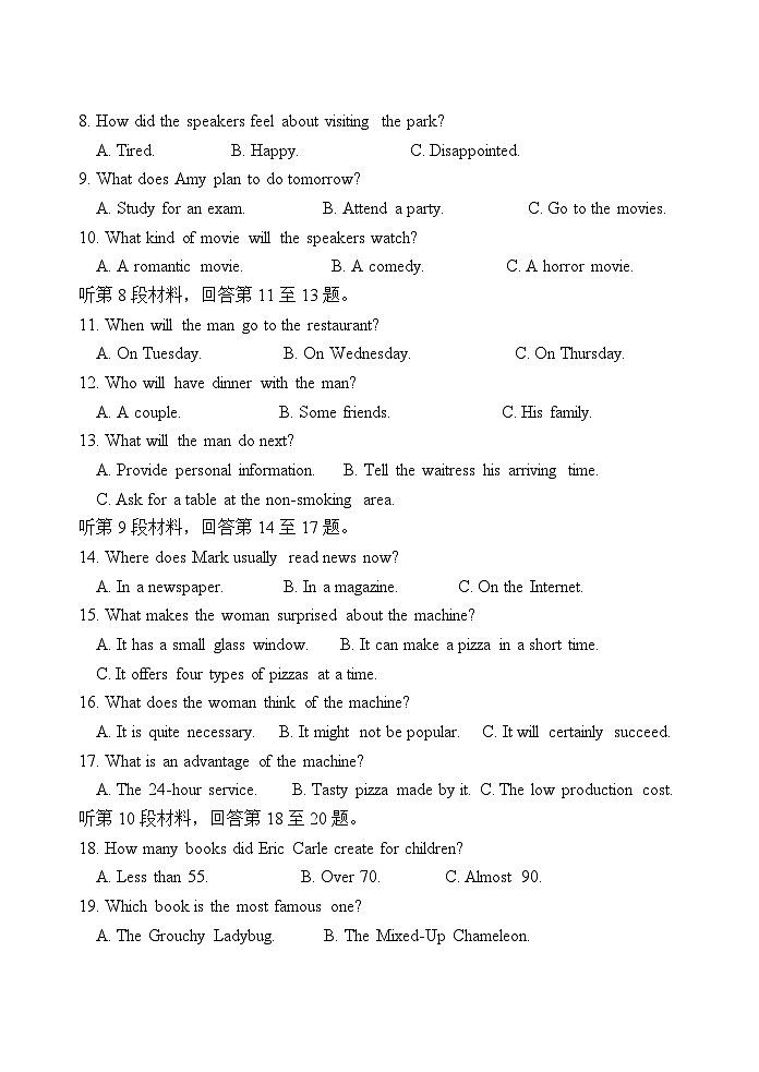 2024滕州五中高二上学期10月月考英语试题含答案02