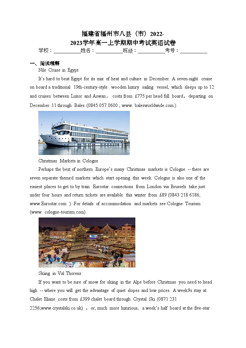 福建省福州市八县(市)2022-2023学年高一上学期期中考试英语试卷(含答案)第1页