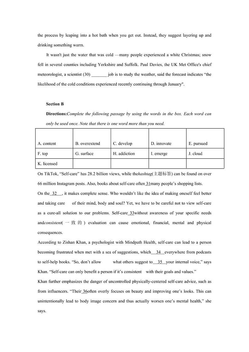 上海市新川中学2023-2024学年高二上学期期中考试英语试题第2页