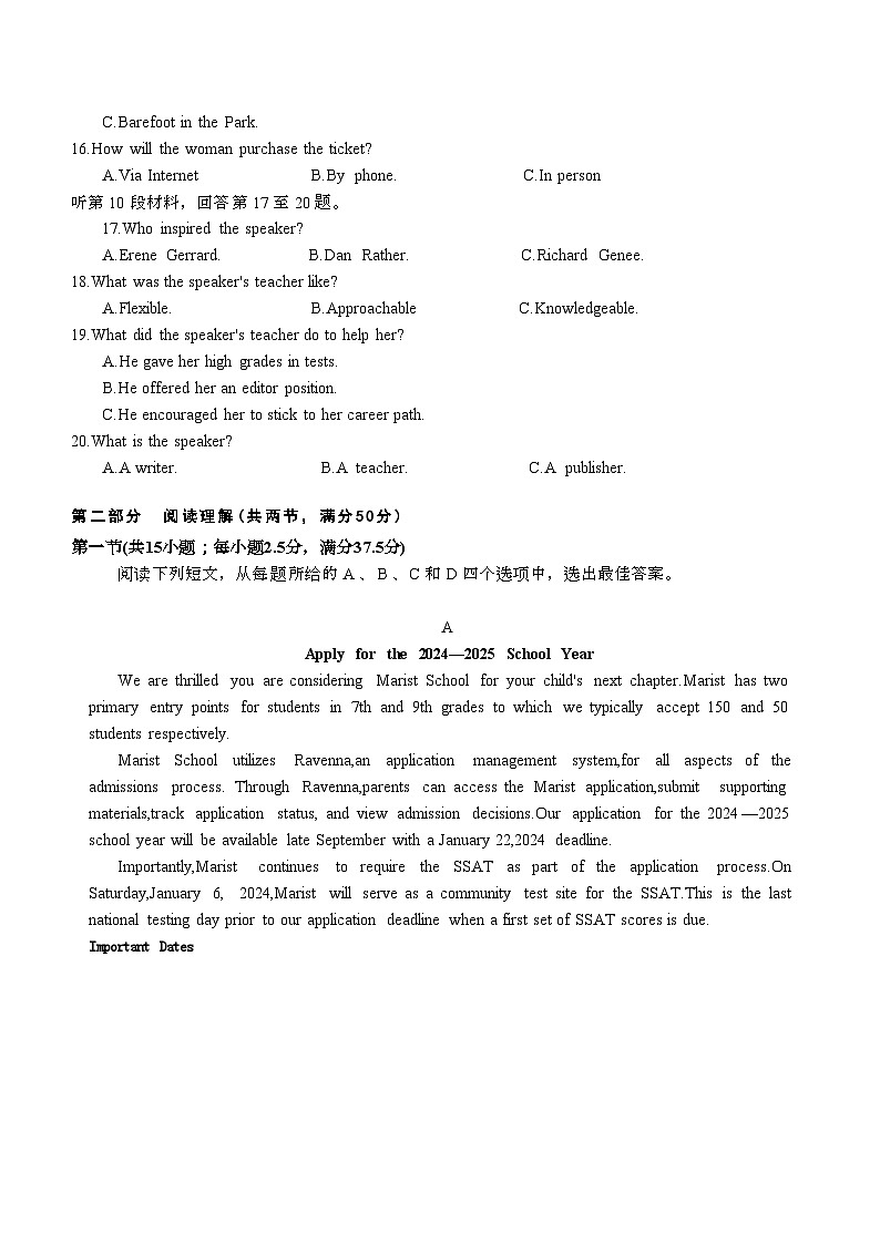 24届杭州一模英语试题第3页