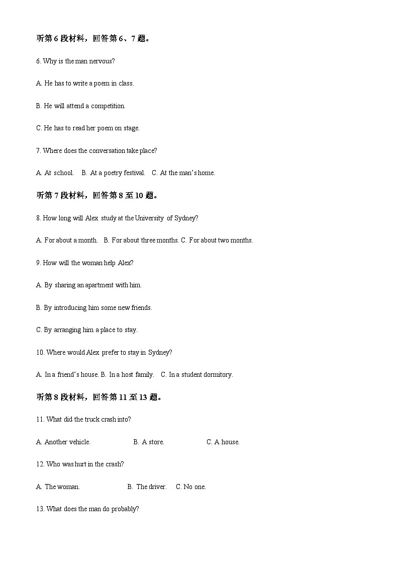 山西省山西大学附属中学校2022-2023学年高三上学期11月期中英语试题(解析版)第2页