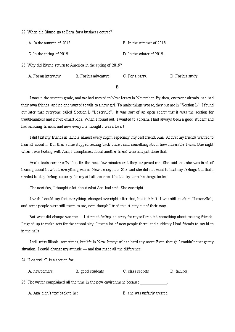 2023-2024学年湖南省长沙市部分中学高三上学期入学考试英语试题含答案第2页