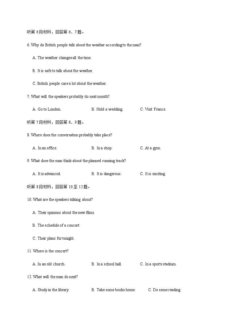 2023-2024学年四川省成都市青羊区名校高三上学期开学考试英语试题含答案02