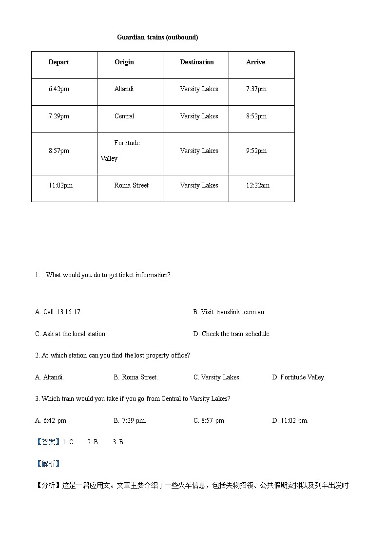 2022-2023学年广东省信宜市第二中学高三上学期开学考试英语试题含解析02