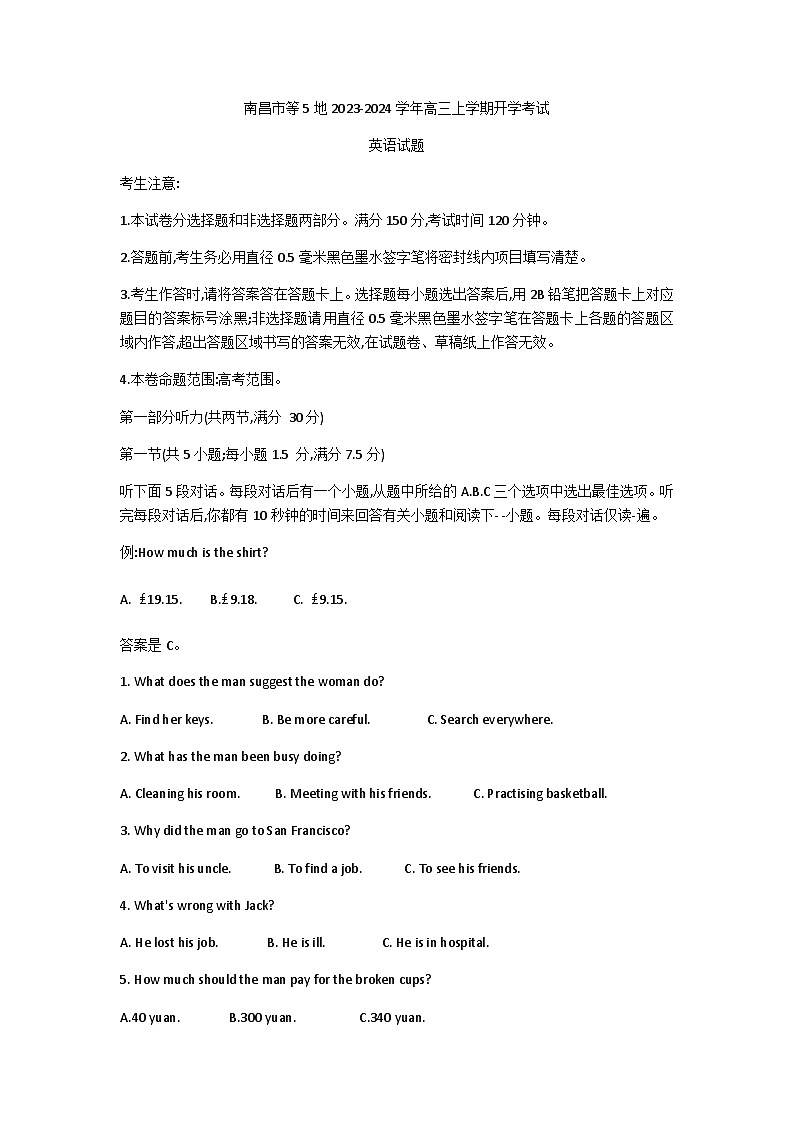 英语试题第1页