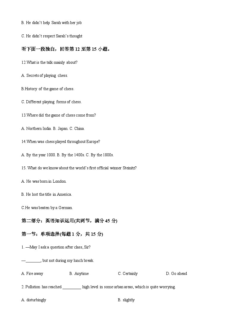 天津市耀华中学2023-2024学年度高三上学期开学检测英语试题 Word版含答案第3页
