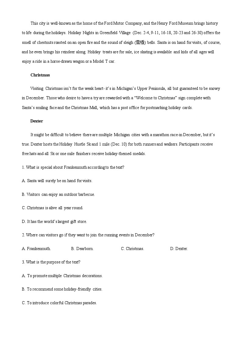 2023-2024学年湘豫名校联考高三上学期8月入学摸底考试英语试题含解析02