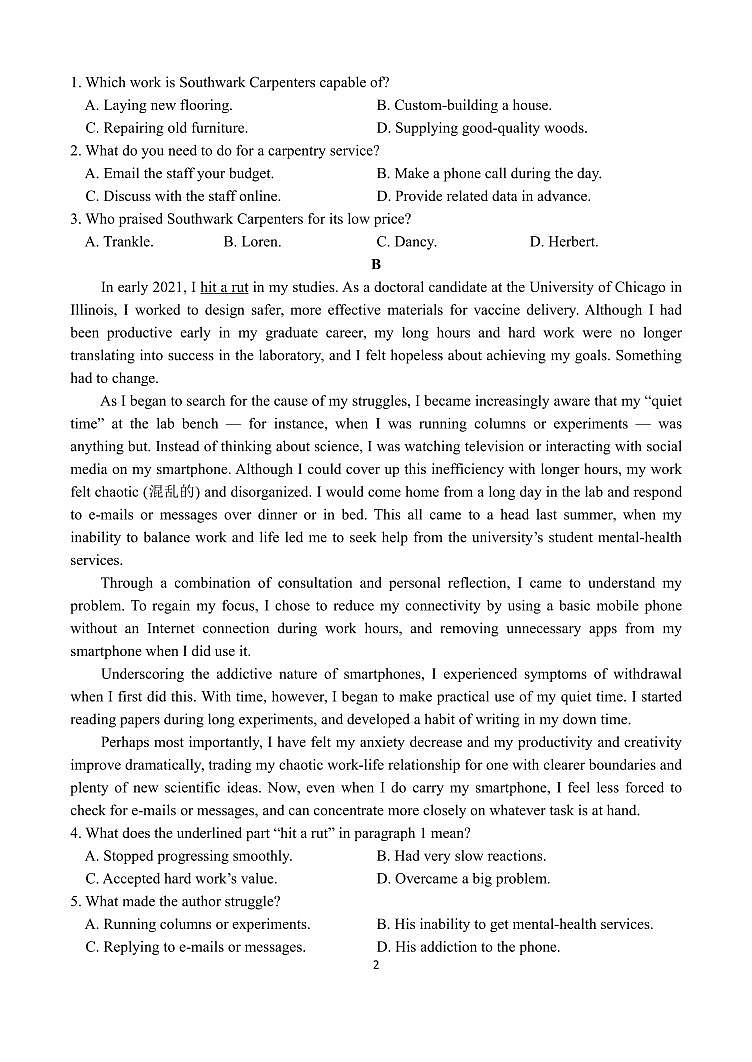 2023-2024学年广东省四校联考高三上学期9月第一次联考试题英语PDF版含答案02