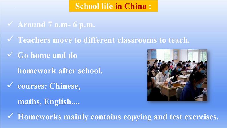 Unit 1 Teenage Life 第2课时 Reading and Thinking(教学课件)-2023-2024学年高一英语同步精品课堂(人教版2019必修第一册)08