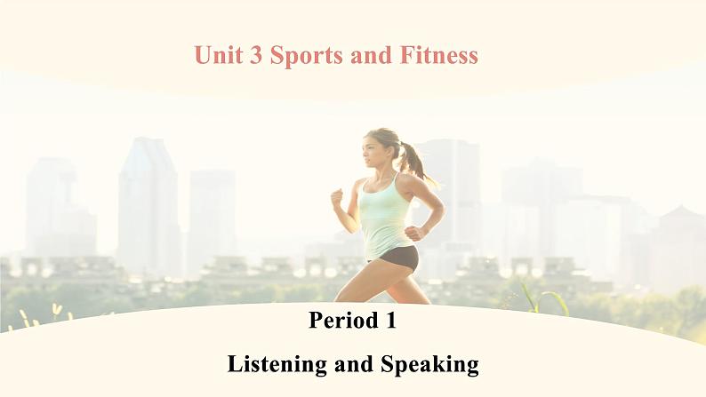 Unit 3 Sports and Fitness 第1课时 Listening and Speaking(听说教学课件)- 2023-2024学年高一英语同步精品课堂(人教版2019必修第一册)01