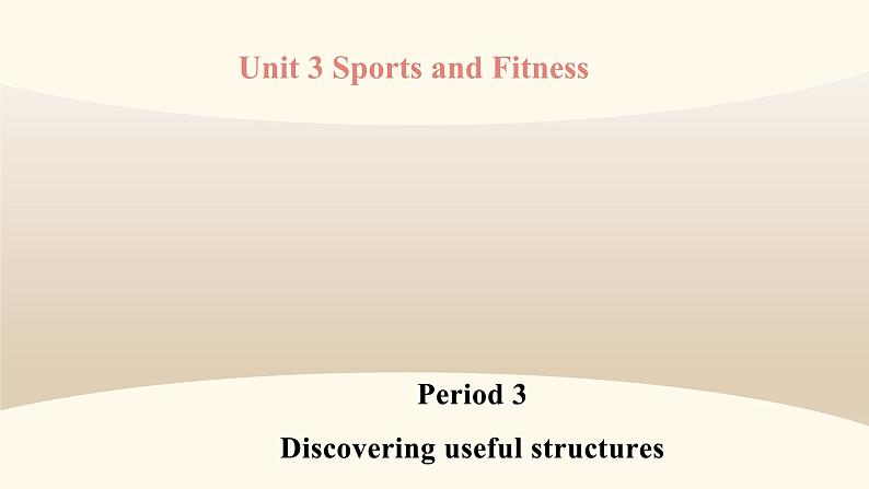 Unit 3 Sports and Fitness 第3课时 Discovering useful structures grammar(教学课件)-2023-2024学年高一英语同步精品课堂(人教版2019必修第一册)01
