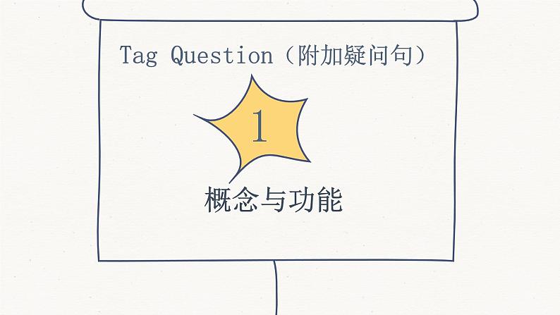 Unit 3 Sports and Fitness 第3课时 Discovering useful structures grammar(教学课件)-2023-2024学年高一英语同步精品课堂(人教版2019必修第一册)04