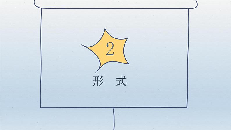 Unit 3 Sports and Fitness 第3课时 Discovering useful structures grammar(教学课件)-2023-2024学年高一英语同步精品课堂(人教版2019必修第一册)08