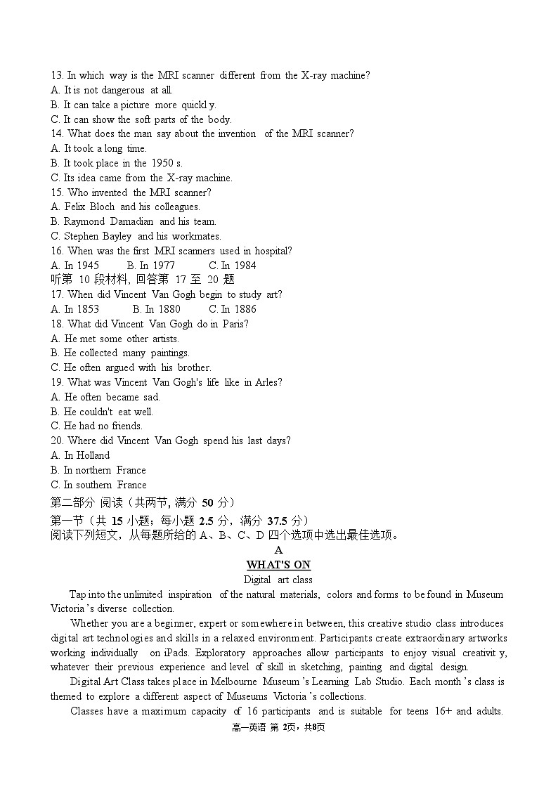 福建省福州第三中学2022-2023学年高一上学期期中检测英语试题02
