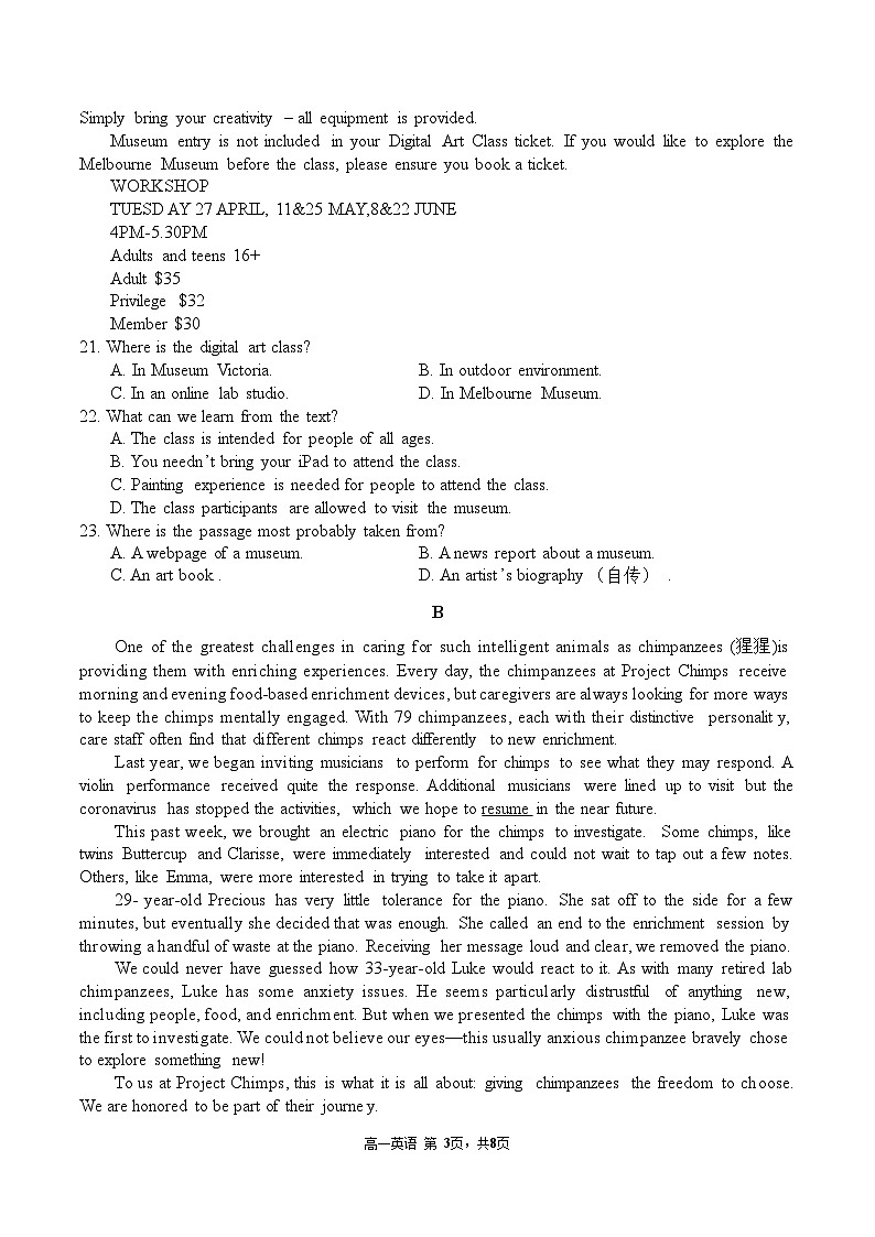福建省福州第三中学2022-2023学年高一上学期期中检测英语试题03