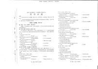 河南省南阳市2022-2023学年高一上学期11月期中英语试题