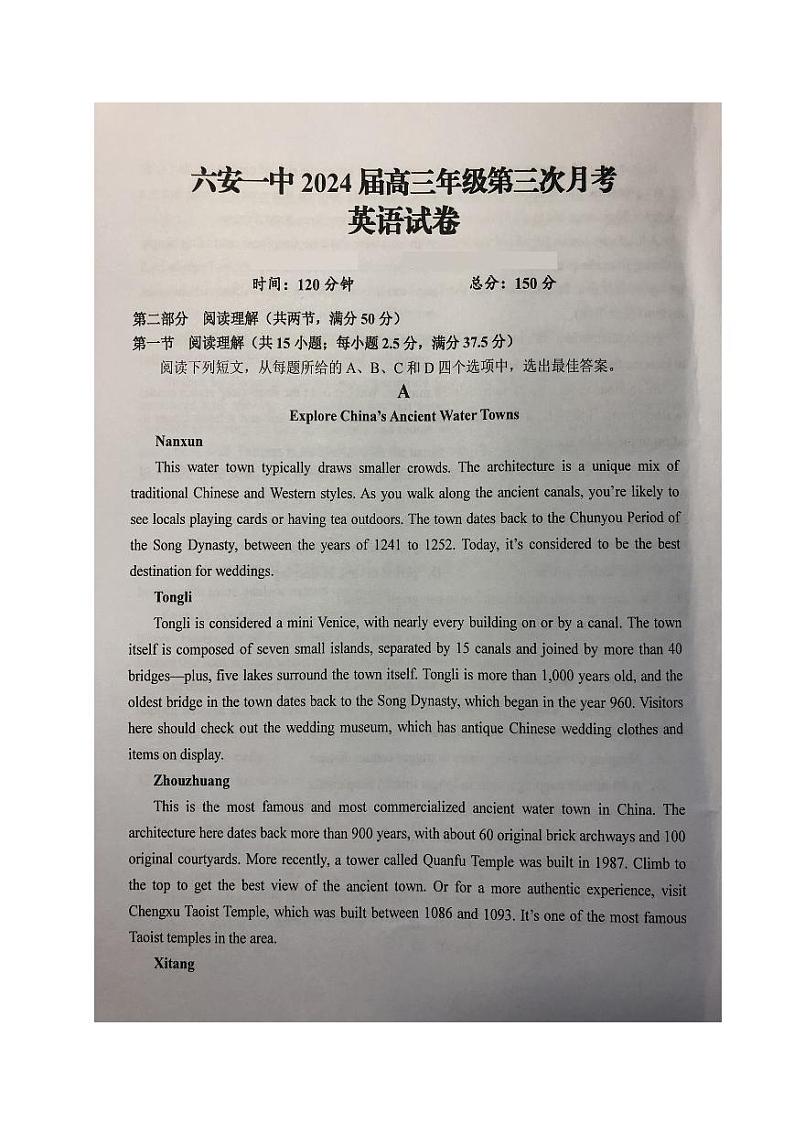 2024六安一中高三上学期第三次月考试题英语PDF版含答案第1页