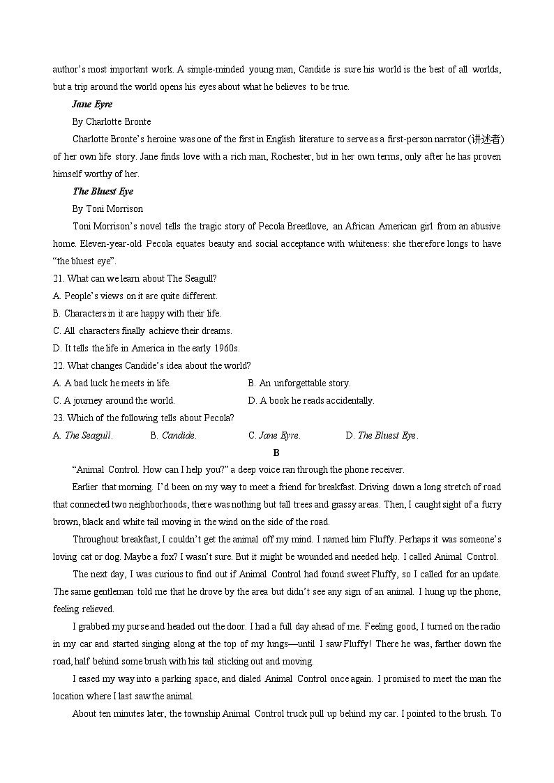 2023-2024学年河南省许昌市禹州市高级中学高三上学期9月月考英语试题含答案03