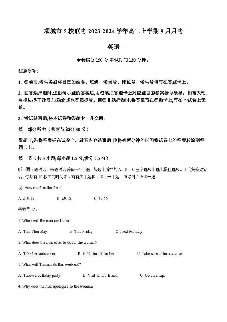 2023-2024学年河南省周口市项城市5校联考高三上学期9月月考英语试题含解析第1页