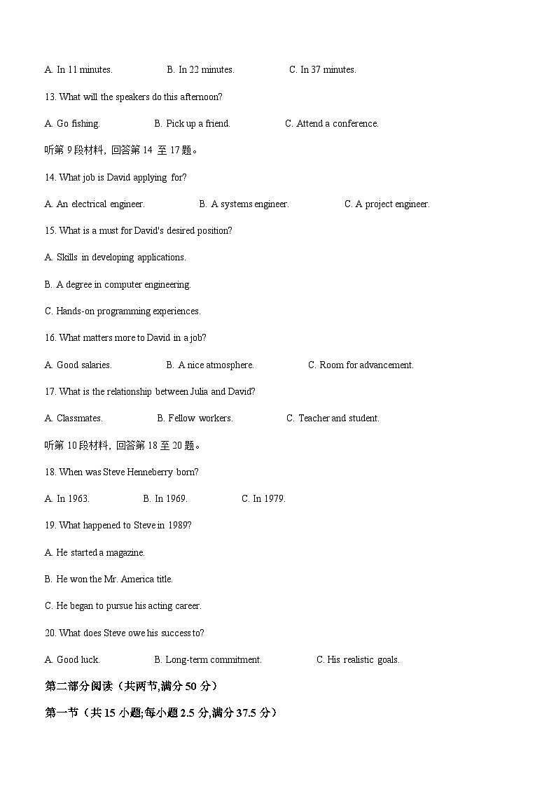 2023-2024学年河南省周口市项城市5校联考高三上学期9月月考英语试题含解析第3页
