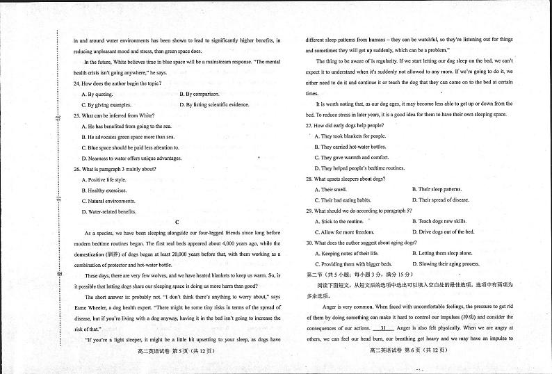 河北省唐山市十县一中联盟2023-2024学年高二第一学期期中考试英语试题03