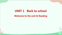 牛津译林版 (2020)必修 第一册Unit 1 Back to school集体备课ppt课件