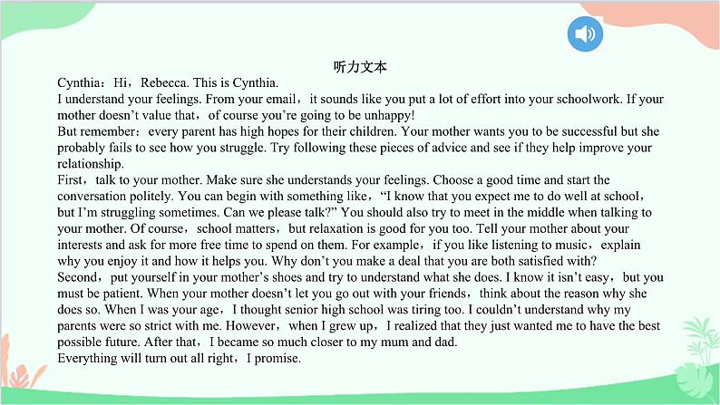 牛津译林版(2019)必修第一册 Unit 2 Let’s talk teens-Integrated skills课件第8页