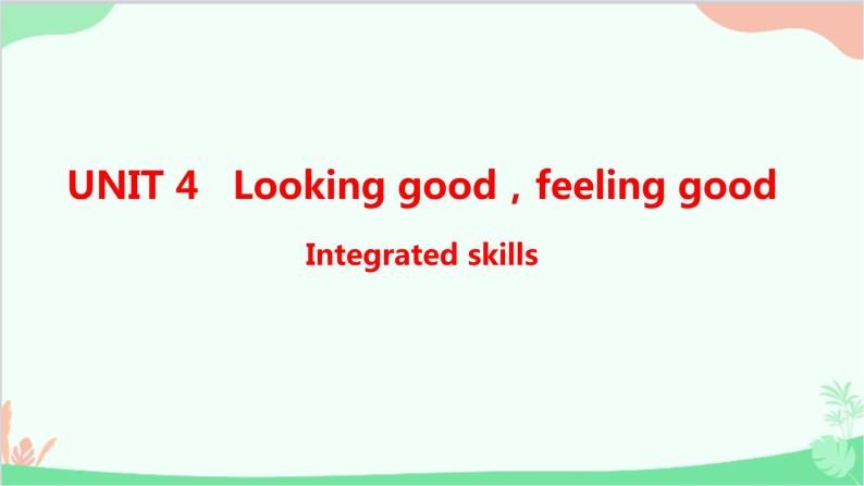 牛津译林版（2019）必修第一册 Unit 4 Looking good，feeling good-Integrated skills课件01