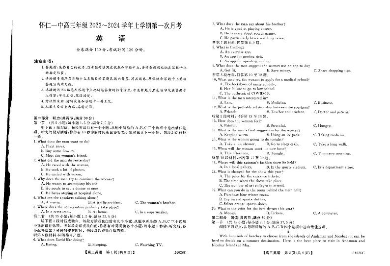 英语第1页