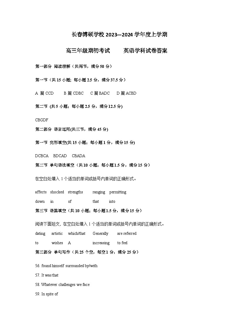 答案第1页