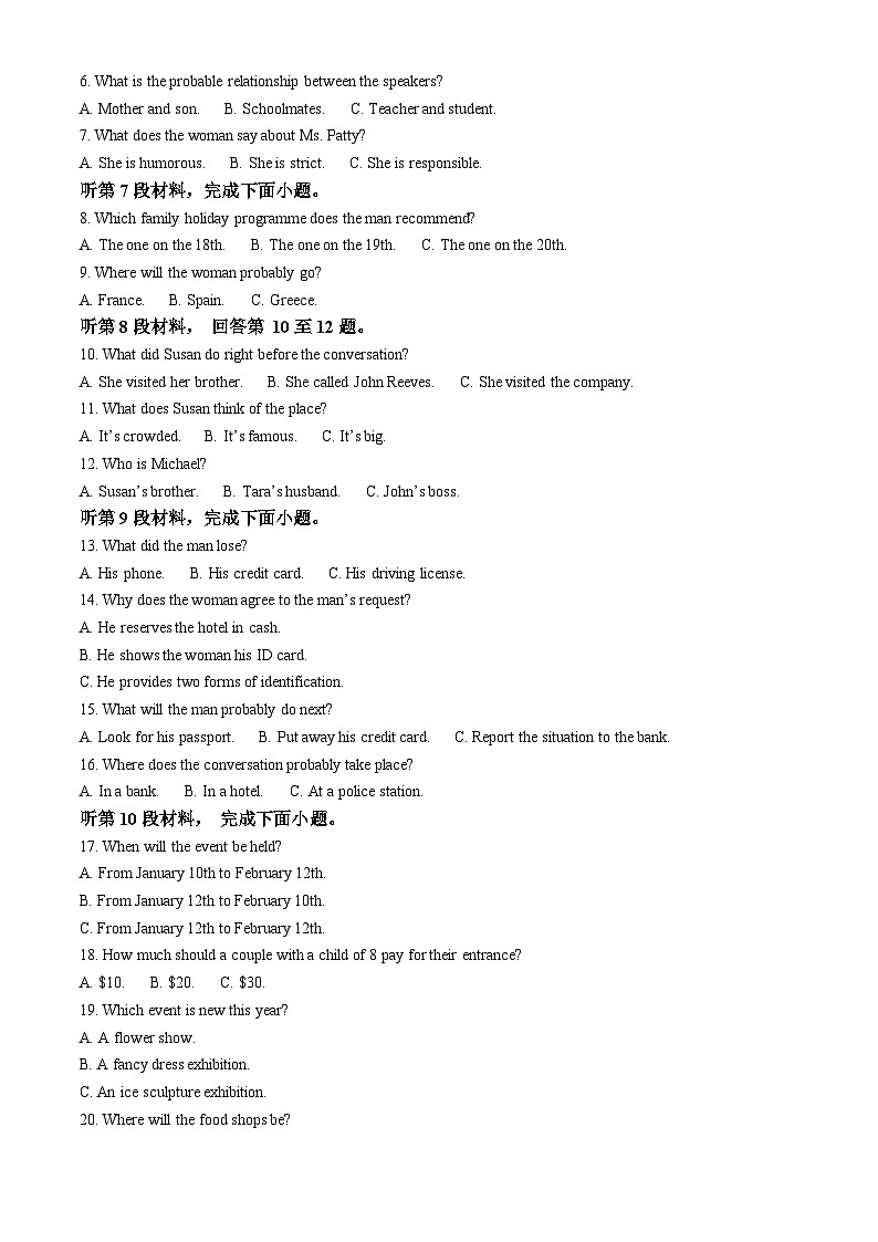 貴州省六盤水市紐紳中學(xué)2023-2024學(xué)年高三上學(xué)期10月月考英語試題含解析第2頁