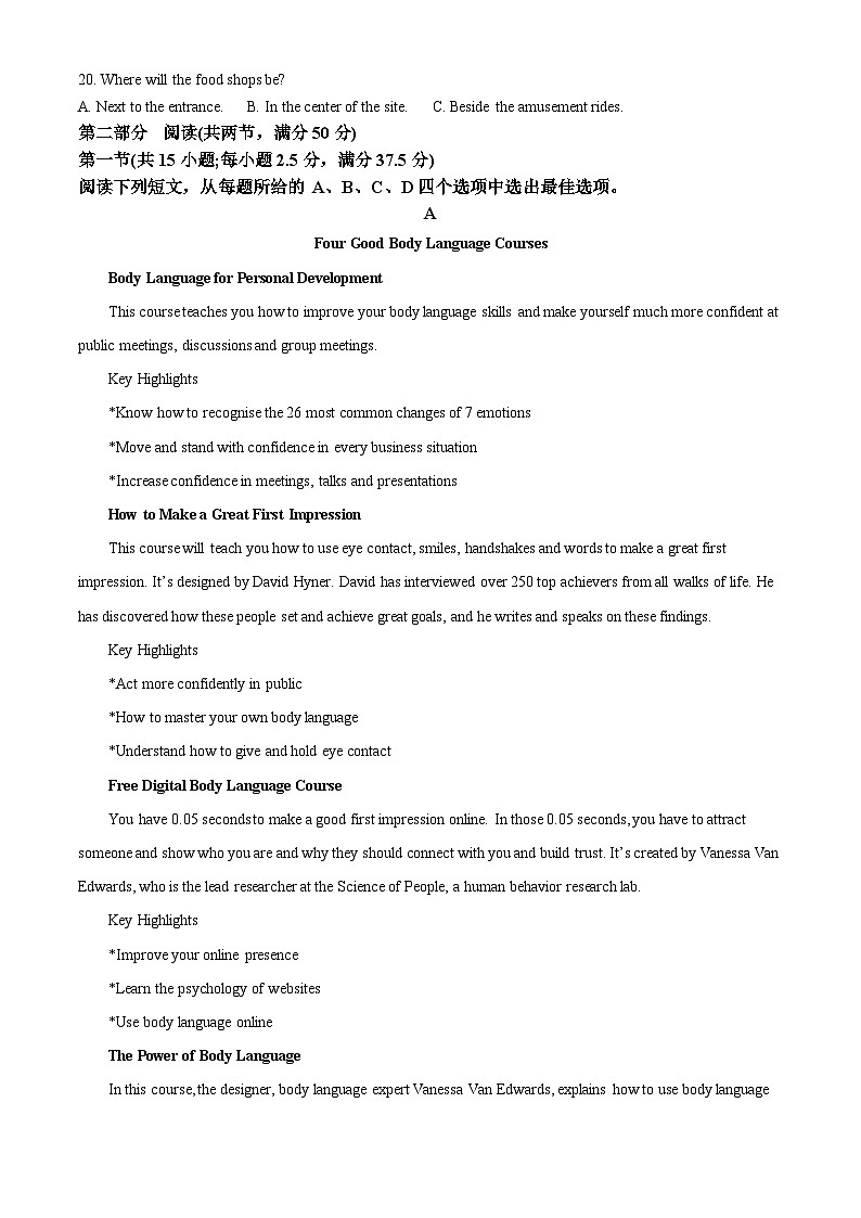 貴州省六盤水市紐紳中學(xué)2023-2024學(xué)年高三上學(xué)期10月月考英語試題無答案第3頁