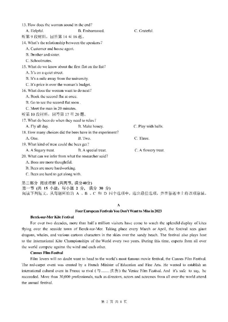 四川省成都市第七中学2023-2024学年高三上学期期中考试英语试题（含答案）02