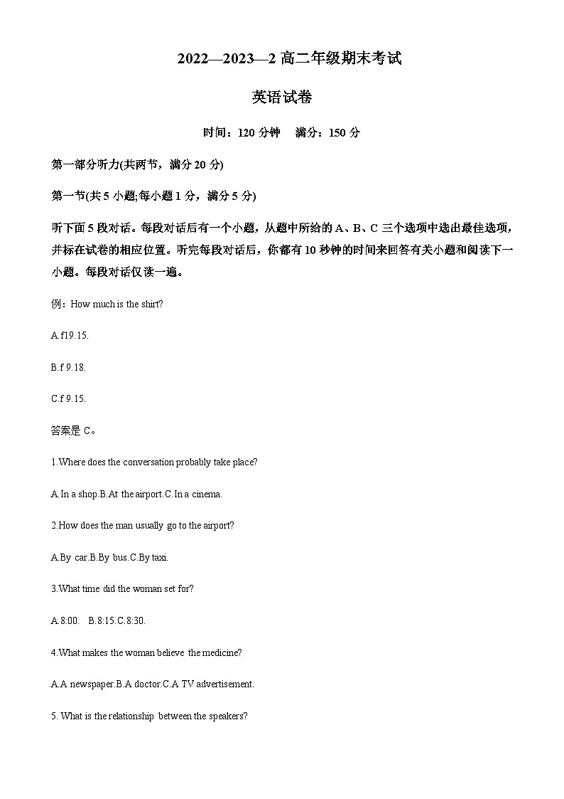 2022-2023学年陕西省西安市铁一中学高二下学期8月期末英语试题含答案01