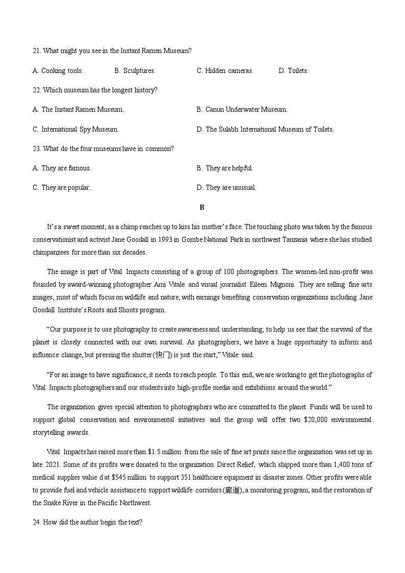 2022-2023学年河南省商丘市商丘名校高二下学期期末联考英语试题含答案02