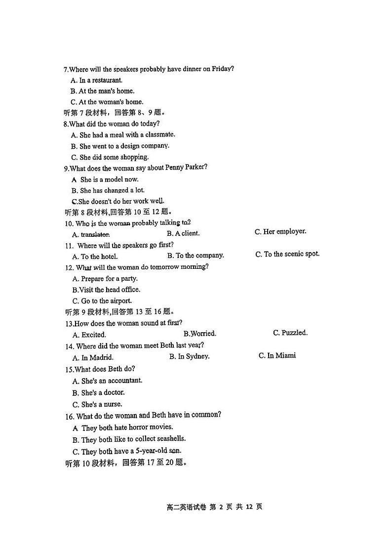 福建省福州格致中学2023-2024学年高二上学期期中考试英语试卷02