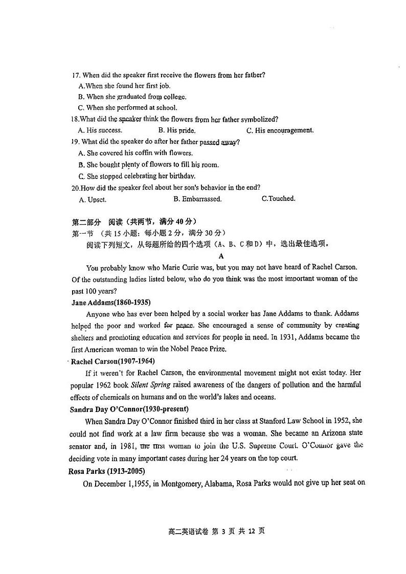 福建省福州格致中学2023-2024学年高二上学期期中考试英语试卷03