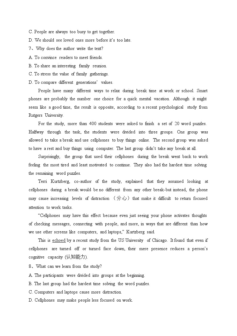 福建省仙游县第二中学2022-2023学年高二上学期期中考试英语试卷(含答案)第3页