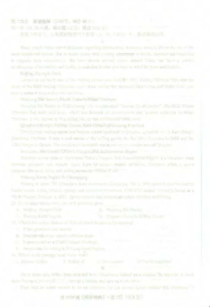 重庆市名校联盟2023-2024学年度高一上期期中联合考试英语试题第3页