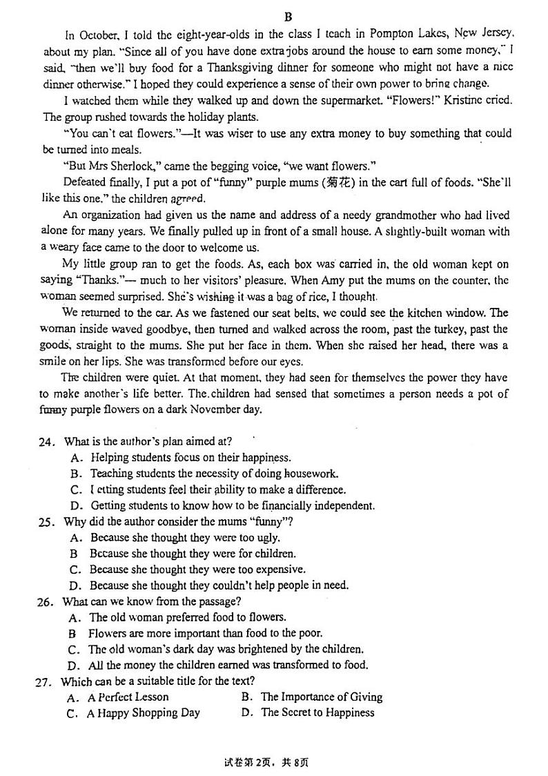 广东省广州市番禺区象贤中学2023-2024学年高二上学期期中英语试卷第2页