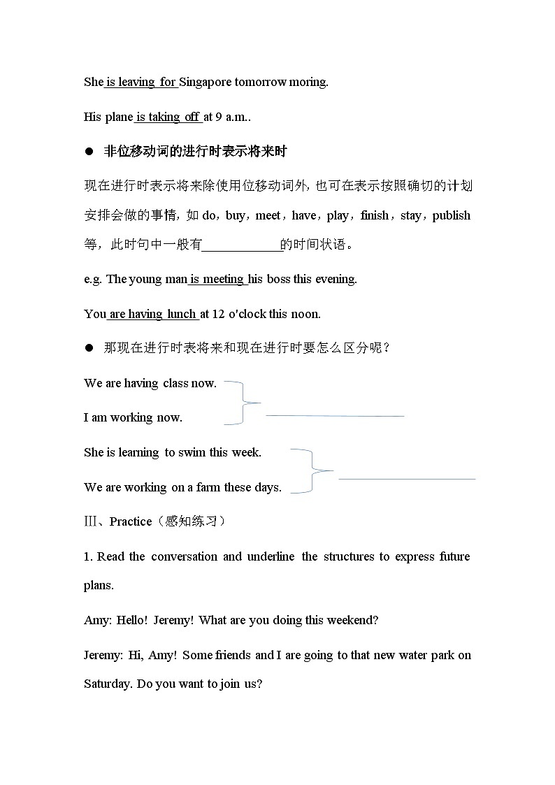 Unit 2 Discovering Useful Structures 导学案 高中英语人教版(2019)必修第一册第2页